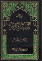 موسوعة_الإمام_الصادق_عليه_السلام_ج19_الزيارات_السيد_محمد_ك.pdf