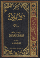 موسوعة_العلامة_المحقق_النائيني_ج07_الفتاوى_ج4.pdf